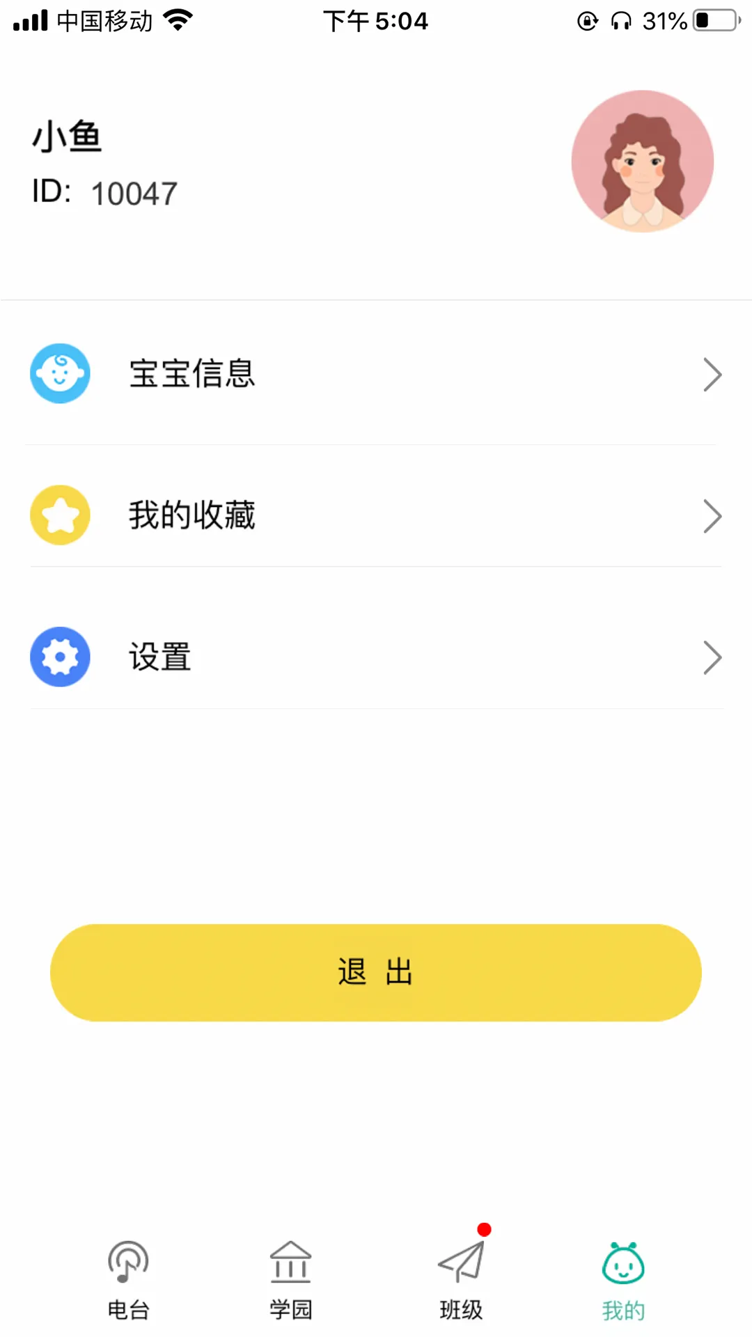 �౦ѧ԰(�׶���������)v3.7.3 �ٷ���