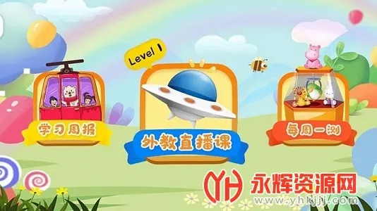 洛橙外教(少儿英语学习) 洛橙外教(少儿英语学习)