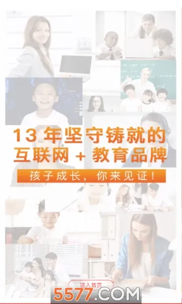 ������(�ٶ�Ӣ��ѧϰ)v4.2.2 �ٷ���