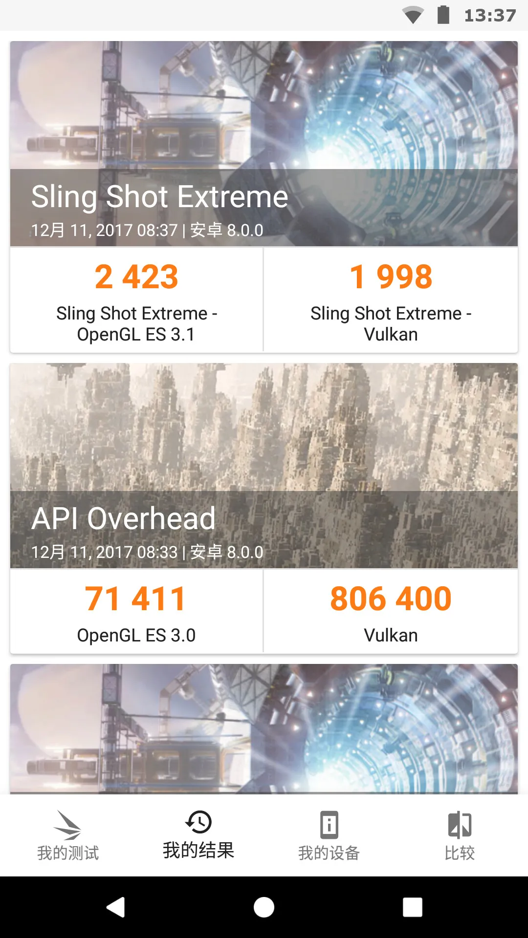 3DMark(�ֻ����ܲ���)v2.6.5056 ��׿��