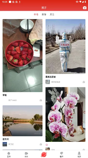 ������ý��׿���ֻ���v3.0.2 �ٷ���