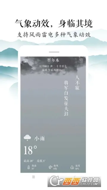֪������2025���°汾v1.9.41 ��׿��
