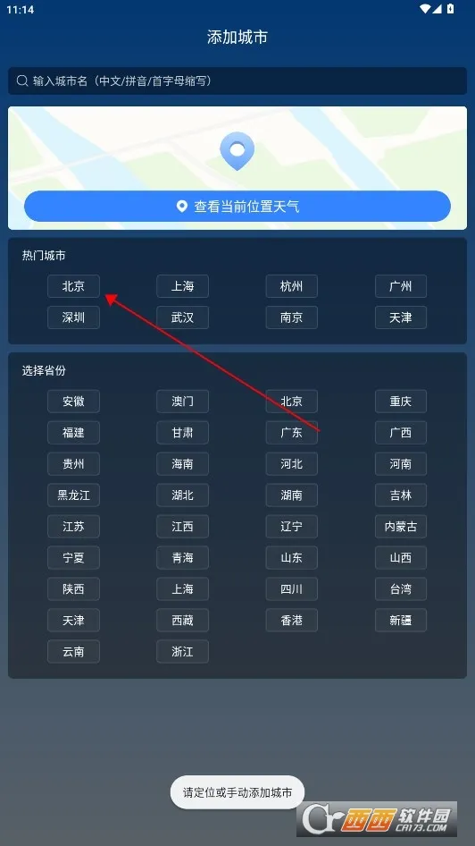 ֪������2025���°汾