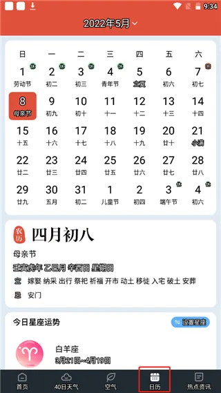 ֪������2025���°汾