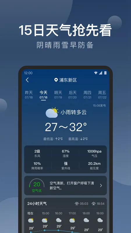 ֪������2025���°汾v1.9.41 ��׿��