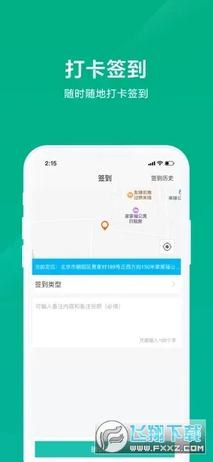 �����ǻ������ֻ���v3.5.3.614 ��׿��
