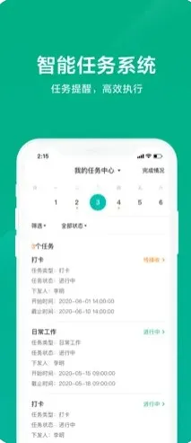 �����ǻ������ֻ���v3.5.3.614 ��׿��