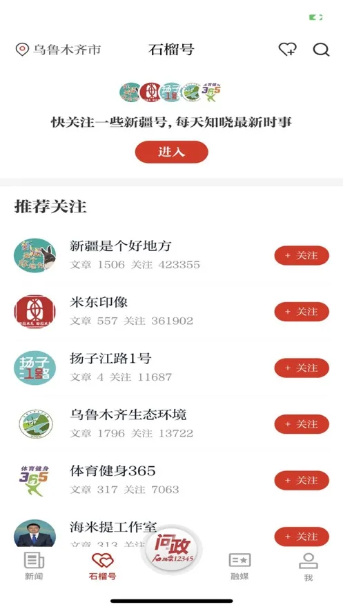 ʯ����(�½��ۺϷ���)v7.0.8 ��׿��
