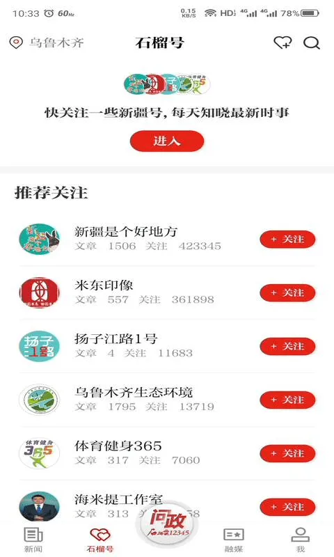 ʯ����(�½��ۺϷ���)v7.0.8 ��׿��