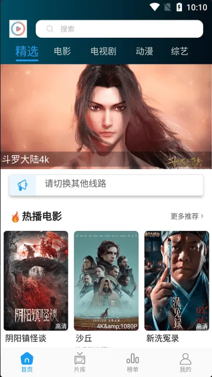 星星影视(免费影视大全) 星星影视(免费影视大全)
