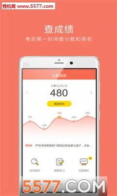 �÷����ҳ���(�ҳ�������)v3.32.75 ��Ѱ�