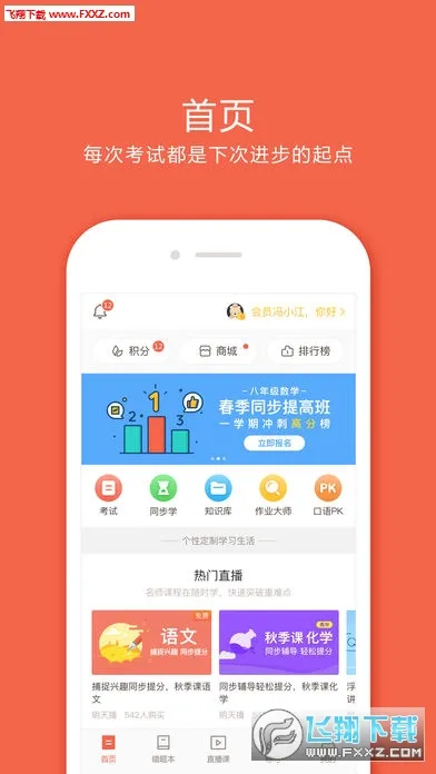 �÷����ҳ���(�ҳ�������)v3.32.75 ��Ѱ�