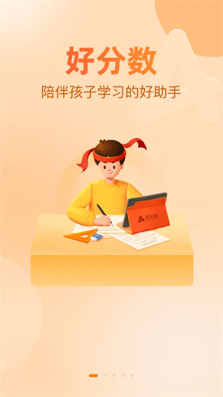 �÷����ҳ���(�ҳ�������)v3.32.75 ��Ѱ�