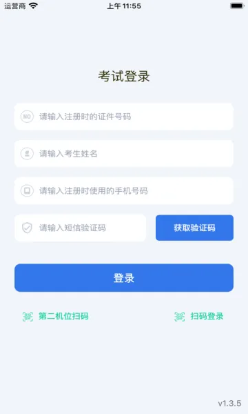 ���׿�(�տ������Ͽ�)v2.0.231 ��Ѱ�