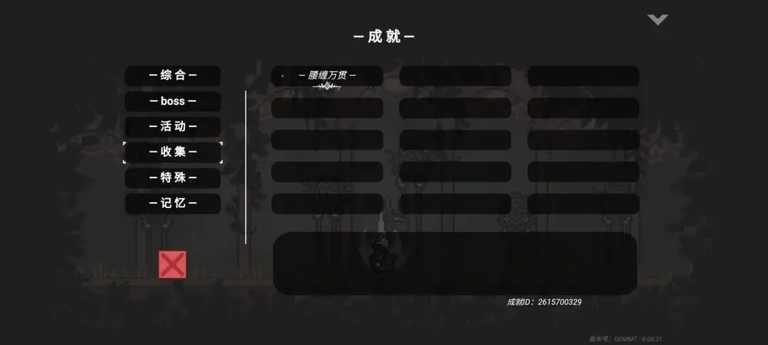 只兔2025最新版本 只兔2025最新版本