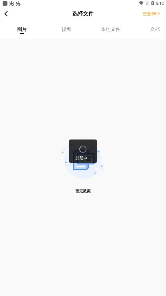 zip��ѹ��ʦ2026�ٷ�����v3.1.1 �ٷ���