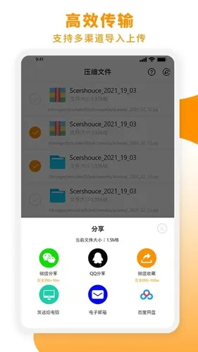 zip��ѹ��ʦ2026�ٷ�����v3.1.1 �ٷ���