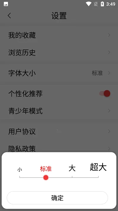���տ���2026�ٷ����°汾v1.3.9.a ��Ѱ�