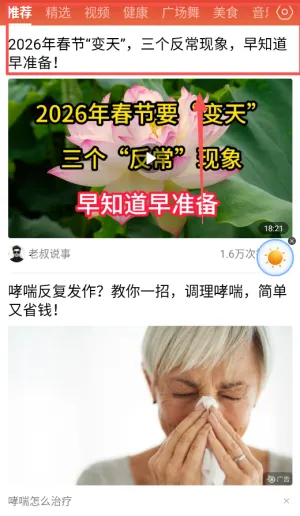 ���տ���2026�ٷ����°汾