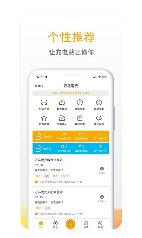 ��������v7.1.6 �ֻ���