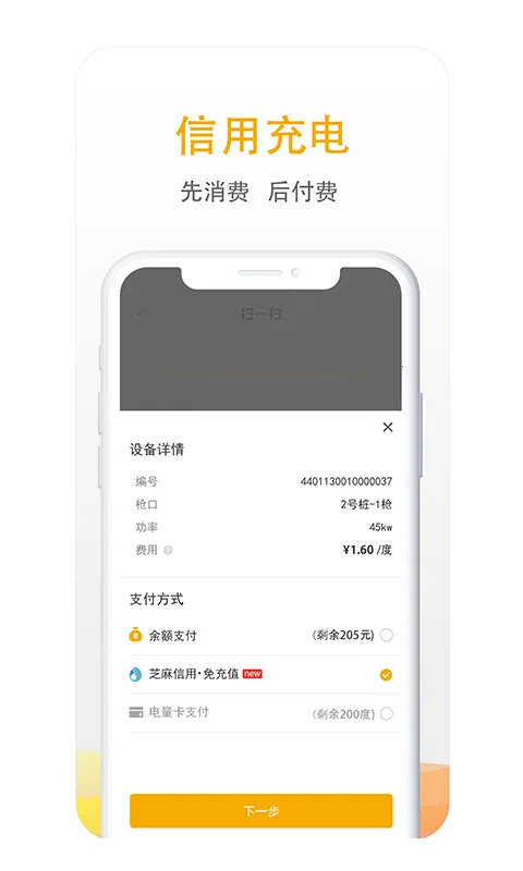 ��������v7.1.6 �ֻ���