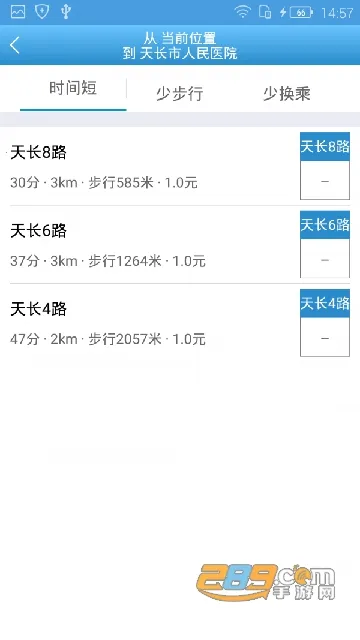 �쳤����v3.1.4 �ֻ���