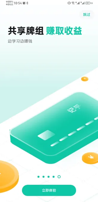 �Ǻ�v3.6.2 �ٷ���