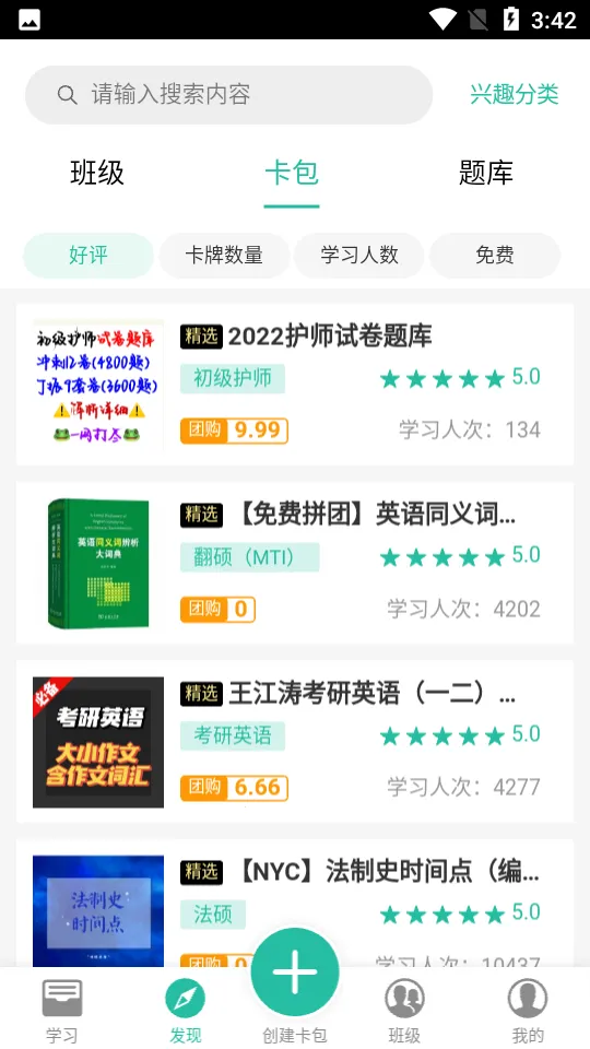 �Ǻ�v3.6.2 �ٷ���