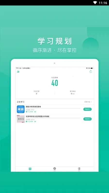 �Ǻ�v3.6.2 �ٷ���