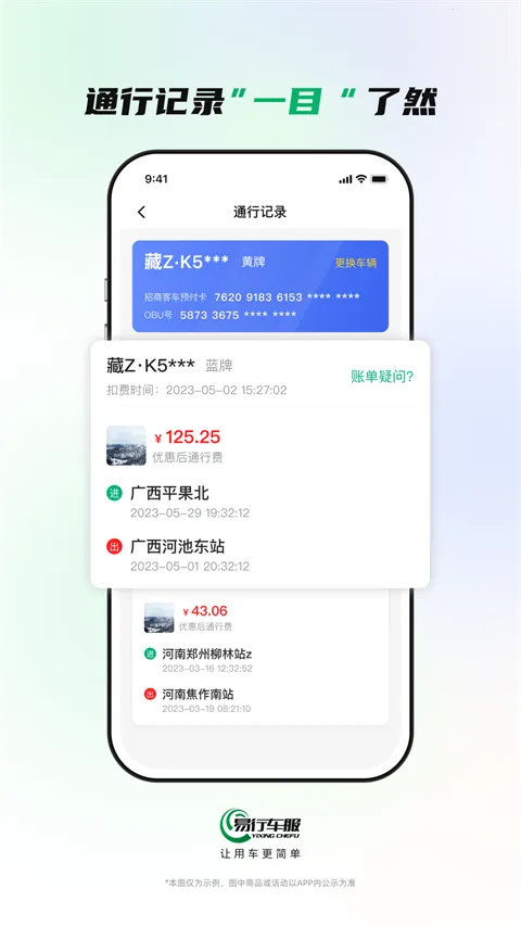 ���г���v2.3.8 �ֻ���