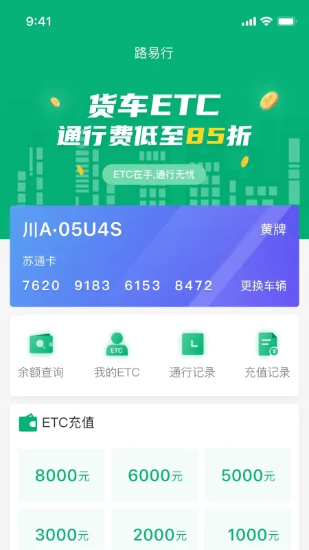 ���г���v2.3.8 �ֻ���