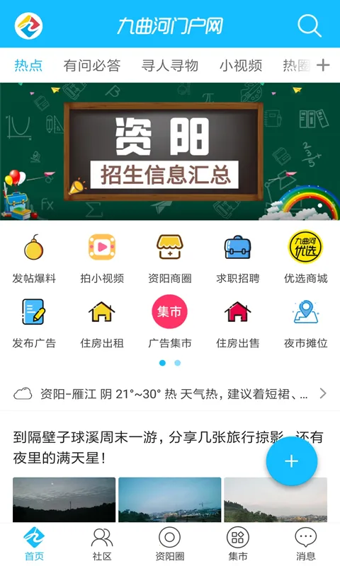 �������Ż���2026�ٷ����°汾