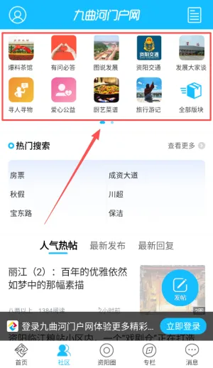 �������Ż���2026�ٷ����°汾
