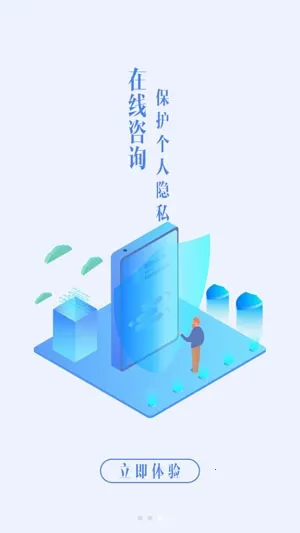 �ҵ�����ҽ��2026���°汾
