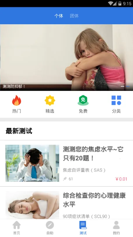�ҵ�����ҽ��2026���°汾v3.1.9 �ֻ���