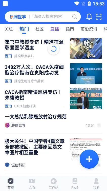����ҽѧv2.18.4 �ٷ���