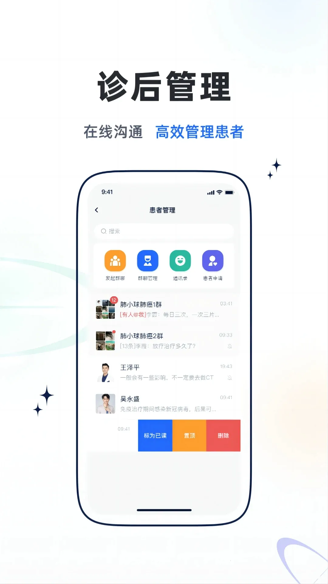����ҽѧv2.18.4 �ٷ���