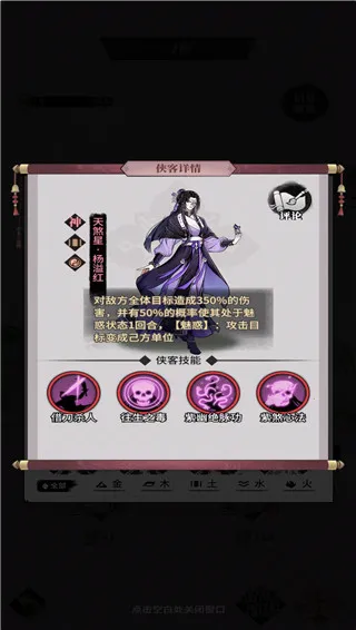 不休江湖 不休江湖