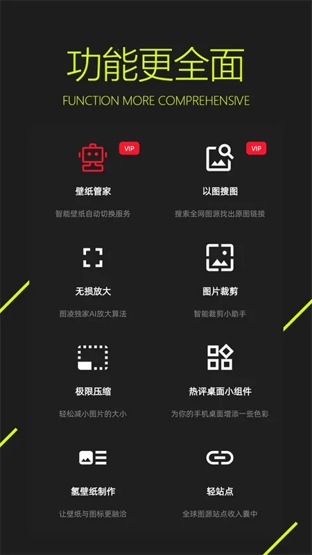 ͼ��2026�ٷ����°汾v5.0.4.2 ��Ѱ�