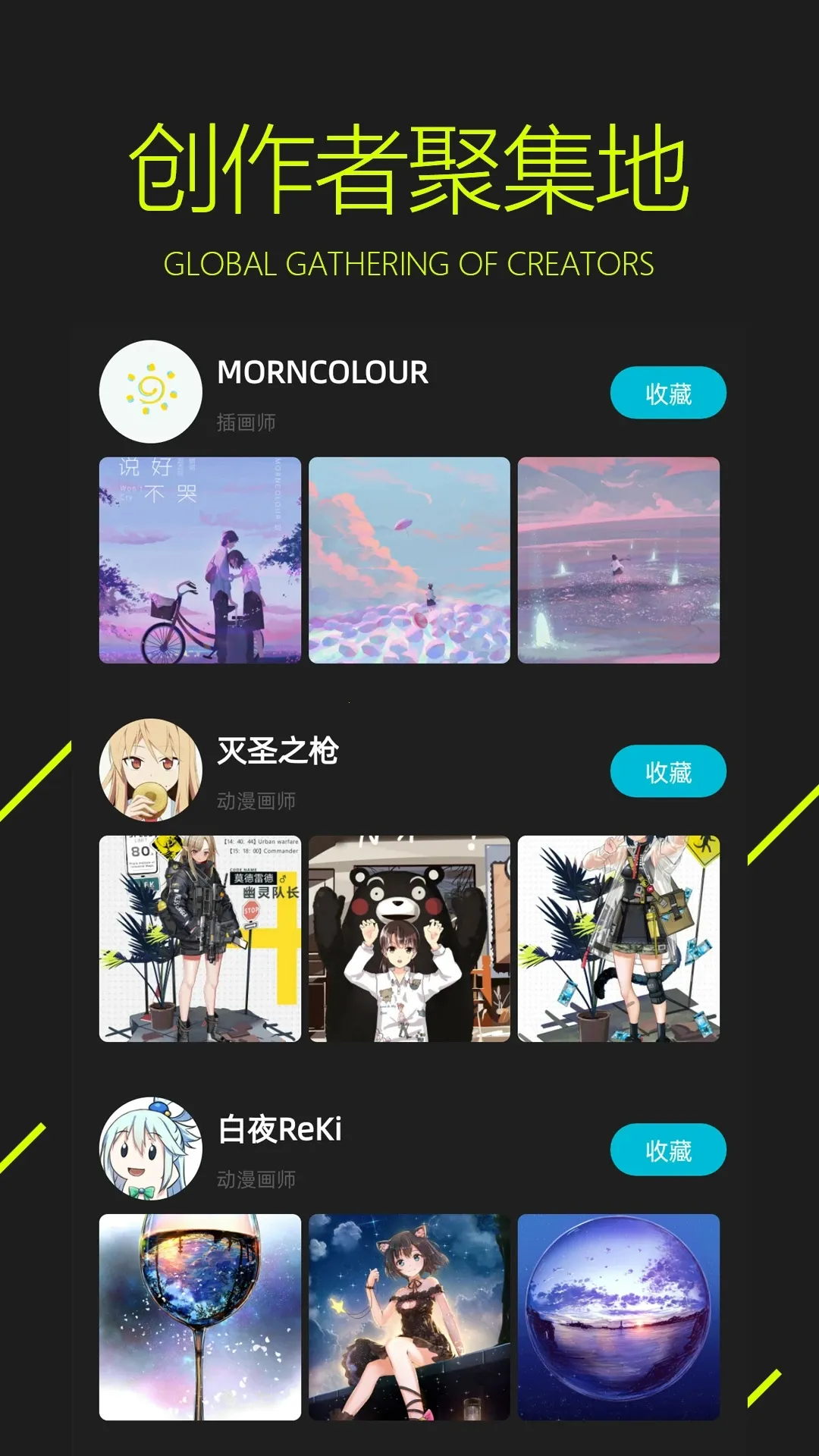 ͼ��2026�ٷ����°汾v5.0.4.2 ��Ѱ�