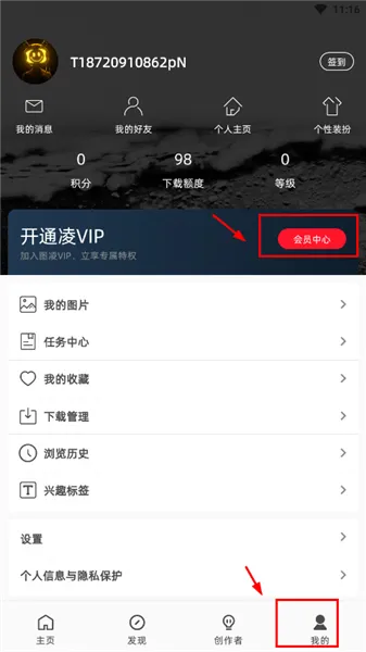 图凌2026官方最新版本 图凌2026官方最新版本