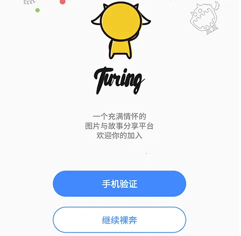 图凌2026官方最新版本 图凌2026官方最新版本
