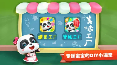 ѩ�⹤��2026�ٷ����°汾v9.89.99.14 ��׿��