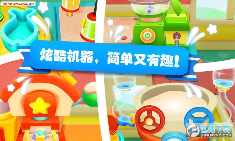ѩ�⹤��2026�ٷ����°汾v9.89.99.14 ��׿��
