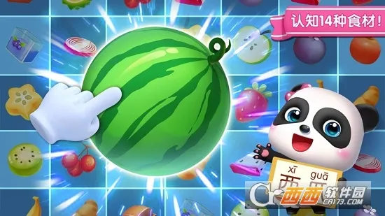 ѩ�⹤��2026�ٷ����°汾v9.89.99.14 ��׿��