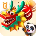 中华节日v9.89.99.00 官方版