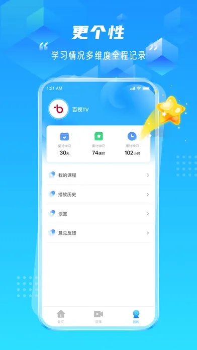 ��Ҷ����2026���ذ�װv1.0.2 ��׿��