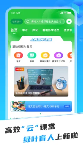 ��Ҷ����2026���ذ�װ