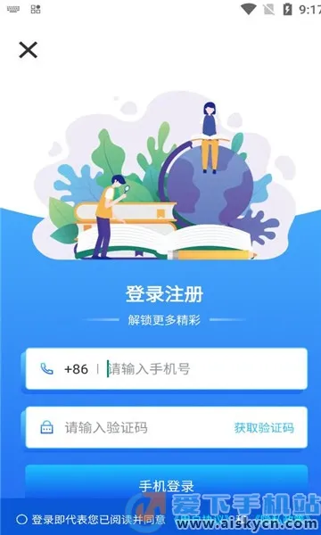 ��Ҷ����2026���ذ�װv1.0.2 ��׿��