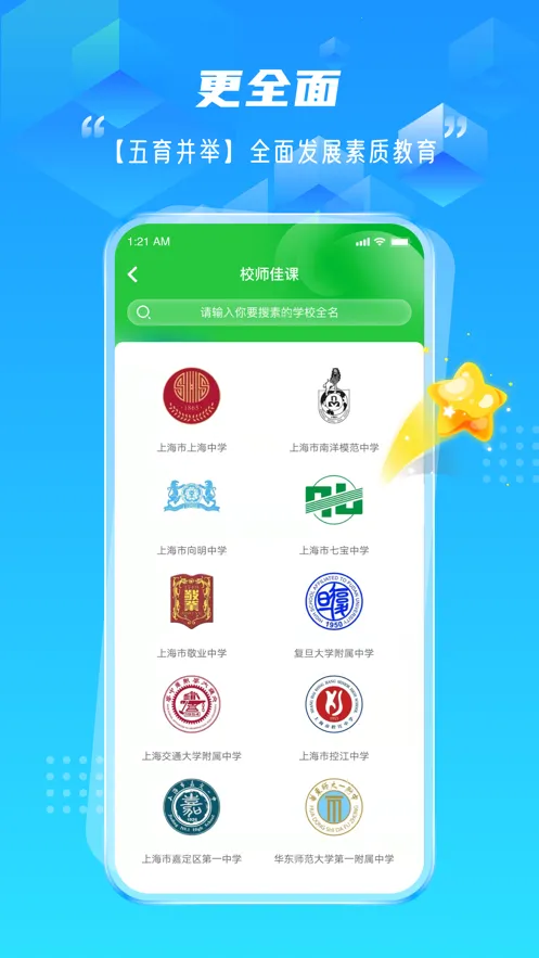 ��Ҷ����2026���ذ�װv1.0.2 ��׿��
